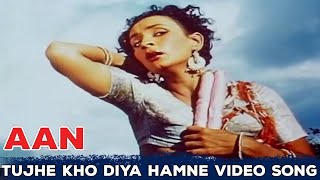 Watch Lata Mangeshkar Tujhe Kho Diya Hamne video