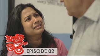 Husma Watena Mal| Episode 02 - (2019-03-23)