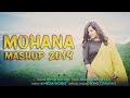 Mohana Pahadi Mashup || Divya Dhyani || Full Music Video | 2019