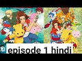 Digimon data squad episode 1 hindi explain//Digimon savors