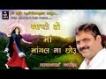 Mayabhai Ahir | Bhaguda Live 2017 | 21 Mo Patotsav Mangaldham Bhaguda | Full Video HD