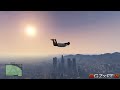 Grand Theft Auto 5 Superman Flying Cheat Code Tutorial Skyfall images Grand Theft Auto 5 Superman Flying Cheat Code Tutorial Skyfall