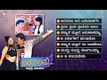Ravimama Kannada Movie Songs - Video Jukebox | Ravichandran | Nagma | Hema