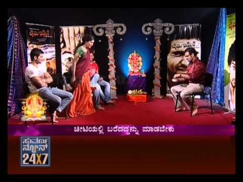 Seg_2 - Lifu Ishtene film with Lord Ganesha - 01 Sep 11 - Suvarna...
