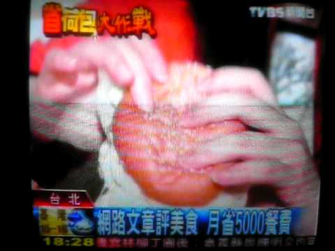 愛評網 TVBS新聞台：爬格子吃美食