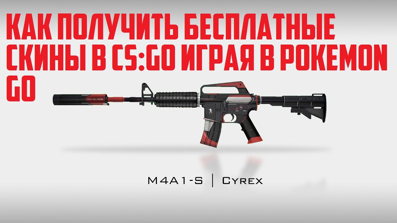 Как получить подарки в кс го 69