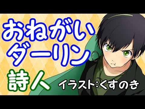 カゲプロとは一体 あらすじ キャラの能力などプロフィール一覧を紹介 歌ってみた Mix依頼の定番 有名歌い手やプロも利用