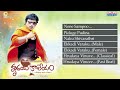 Hrudaya Kaleyam Movie Full Songs Jukebox Sampoornesh Babu Kavya Kumari ...