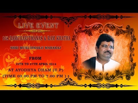 #SanskarLive | Shri Murlidhar Ji Maharaj | 108 Ramcharitmanas...