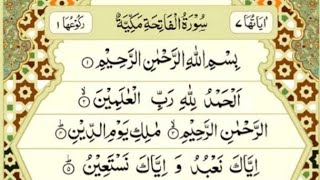 Surah Fatihaquran Recitation اسلام Peacemuslim Daily Routine