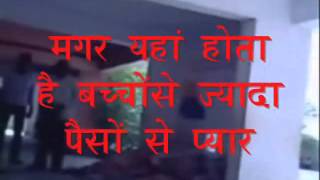 MAHAGURU Shaitan teacher Bhebha UNa _Gujrat MAHAGURU Shaitan teacher Bhebha UNa _Gujrat