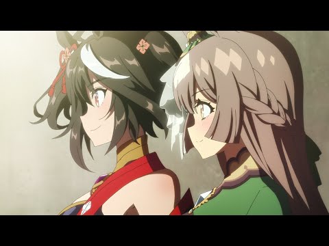 ゲーム『ウマ娘 プリティーダービー』1st Anniversary Special Animation (02月22日 22:45 / 86 users)