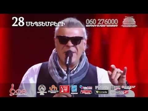 Скачать концерт бабаджаняна песня о первой любви 2001