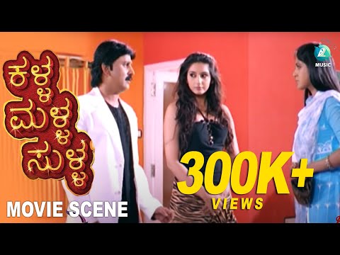 Kalla Malla Sulla Kannada Full Movie Comedy Scenes 4 | Ravichandran...