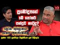 10 Questions - Pramodya Wickramasinghe