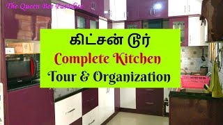 My Organised Kitchen Tour கிட்சன் டூர் Queen Bee Paradise Tamil My Organised Kitchen Tour கிட்சன் டூர் Queen Bee Paradise Tamil