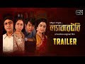 Ranker Video