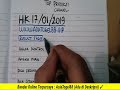 Bocoran Togel Hk Kamis 17 januari 2019, cb pamungkas 11=0 Bocoran Togel Hk Kamis 17 januari 2019, cb pamungkas 11=0