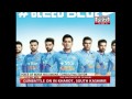 #BleedBlue: New team India jersey unveiled at Melbourne Cricket Ground