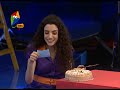 הופ!
