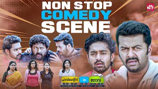Non Stop Comedy Scene Husbands In Goa Jayasurya Indrajith Lal Sun Nxt Malayalam