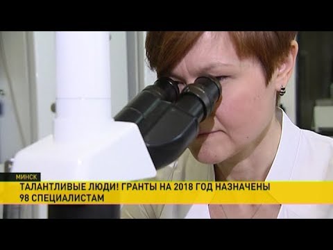 Конкурсы на грант в каза Конкурсы на грант в каза