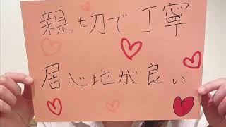 京都の痴女鉄道求人ムービー