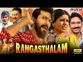 Rangasthalam Full Movie In Hindi Dubbed | Ram Charan, Samantha Ruth Prabhu | 1080p HD Facts & Review