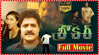 Broker Telugu Political Mystery Thriller Full Hd Movie Srihari Flra Saini