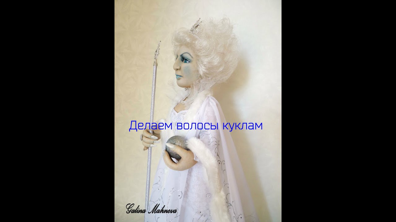 Как сделать волосы на чулочную куклу Как сделать волосы на чулочную куклу