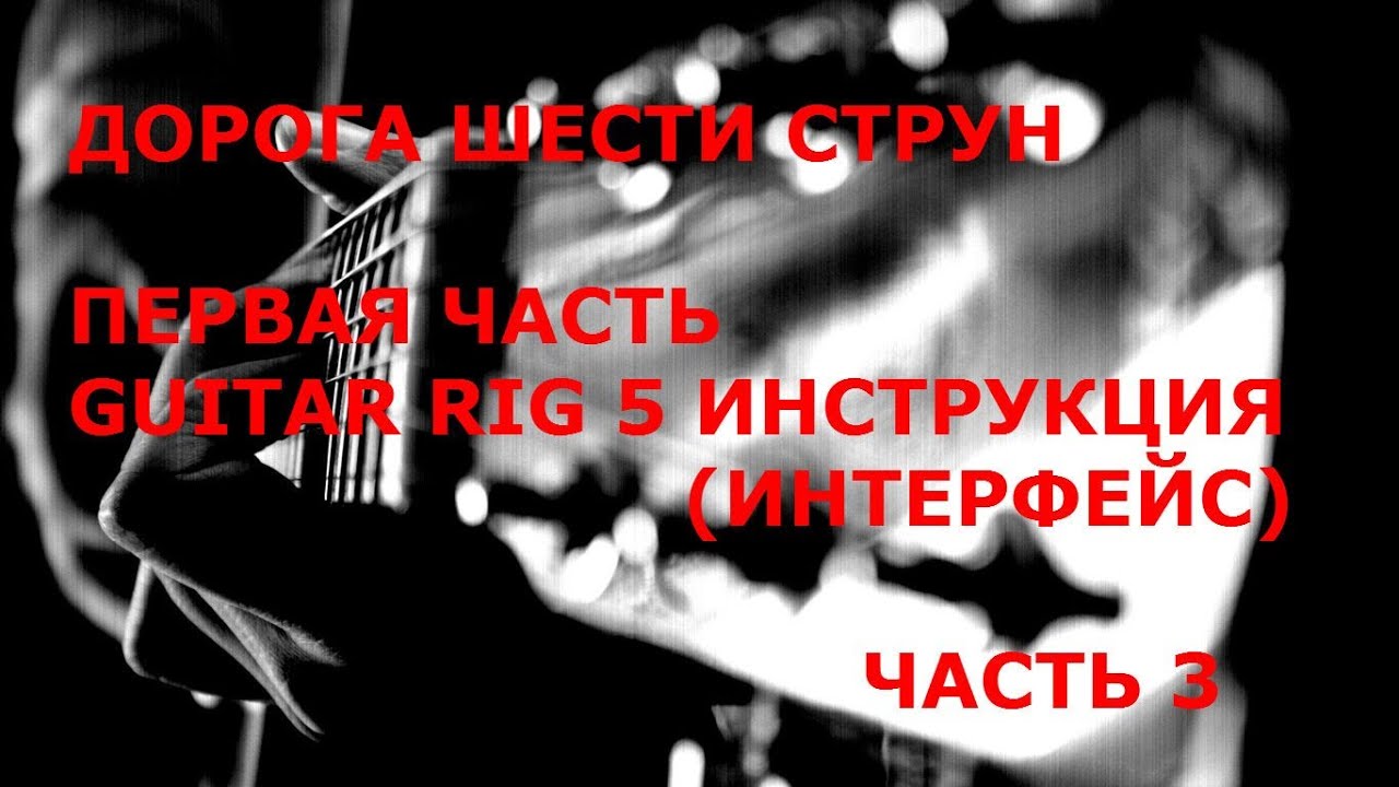 Инструкция для digma ds2410 на русском языке