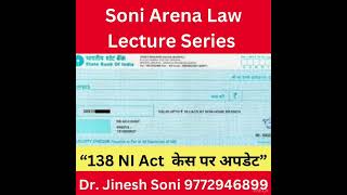 Winning Strategy For Cheque Bounce Cases Expert Legal Defense Under Section 138 Ni Act