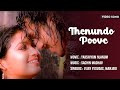Thenundo Poove | Yakshiyum Njanum | Vijay Yesudas | Manjari | Sajan Madhav - HD Video Song
