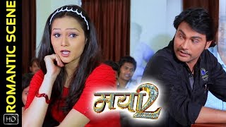 Romantic Scene - रोमंटिक सिन | Mayaa 2 - मया 2 | Chhattisgarhi Movie | Prakash Awasthi