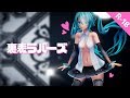 【MMD R-18】裏表ラバーズ - Ura Omote Lovers / つみ式ミク【紳士】
