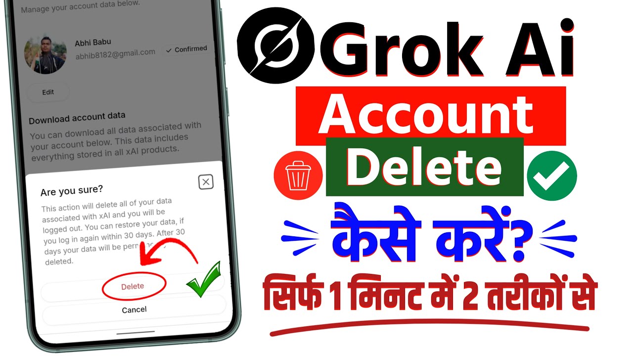 How to delete grok ai account permanently | grok ai How to delete grok ai account permanently | grok ai
