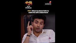 Rajeev Tries To Understand His Wife Parineetii
