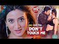 #Video | Don't Tauch Me | #Pawan Singh, #Harshika Poonacha | Bhojpuri Song 2022