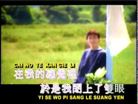 mei yu ren khe yi siang ni ( andy lau ) 劉德華