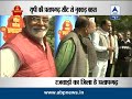 Kaun Banega Pradhanmantri S Nukkad Behes From Pratapgarh U P images Kaun Banega Pradhanmantri S Nukkad Behes From Pratapgarh U P