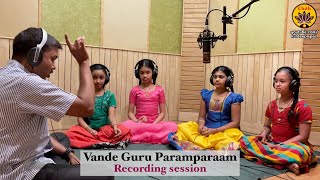Recording Session | Ramachandraya Mangalam | Vande Guru Paramparaam