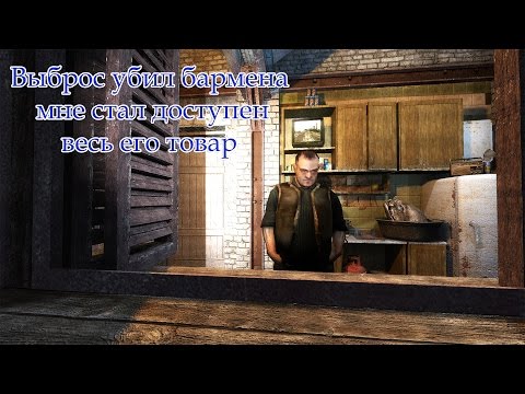Прохождение сталкер lost alpha почему я умираю в шахтах Прохождение сталкер lost alpha почему я умираю в шахтах