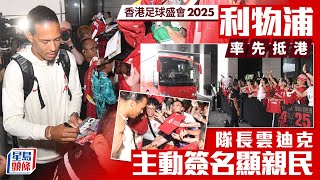 RNAdMrZ_NeA Video Image