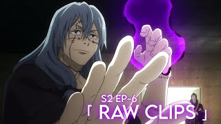Mahito 4K Raw Clips For Editing |  Mahito Raw Scenes 4K ( Jujutsu Kaisen S2EP6 )
