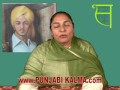 parminder kaur