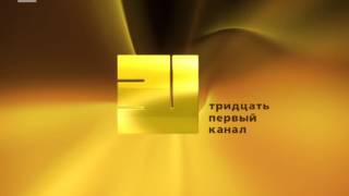 Студия Shandesign - 31 Канал (Казахстан). Id