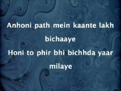 Ek Din Bik Jayega Mati Ke Mol - Dharam Karam (1975)