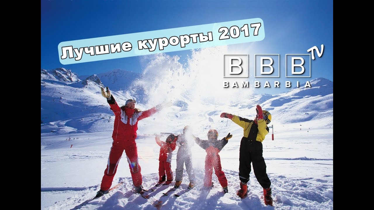 Горнолыжный отдых на новый год в белоруссии Горнолыжный отдых на новый год в белоруссии