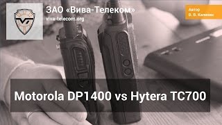 Motorola DP1400 vs Hytera TC-700
