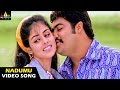 Nadumu Chooste Video Song - Naa Alludu Movie (Jr.NTR, Shriya, Genelia) Nadumu Chooste Video Song - Naa Alludu Movie (Jr.NTR, Shriya, Genelia)